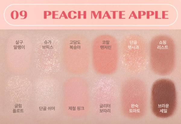 2 x CLIO Pro Eye Palette Air, 12-Colour Eyeshadow Palette, 7 Options from Korea