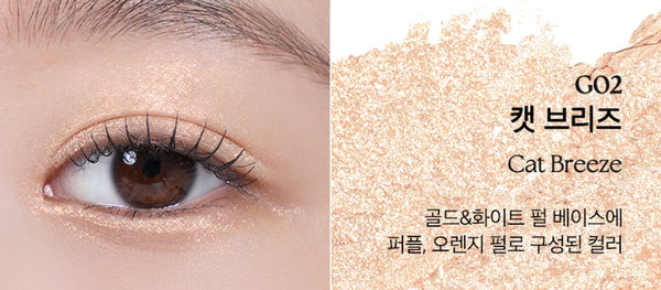 CLIO Pro Single Shadow 1.5g, 2 Colour Options from Korea