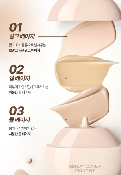 2 x CLIO Serum Cover Skin Tint 30ml SPF20 PA+++, 3 Colours from Korea