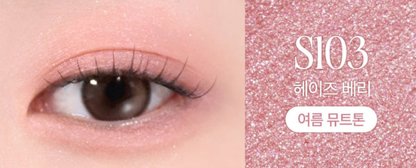 CLIO Soft Blending Shadow Stick 1.4g (Soft Shimmer 4 Colour Options) from Korea