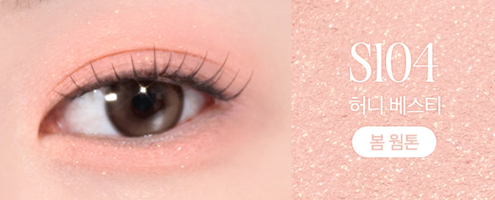 2 x CLIO Soft Blending Shadow Stick 1.4g (Soft Shimmer 4 Colour Options) from Korea