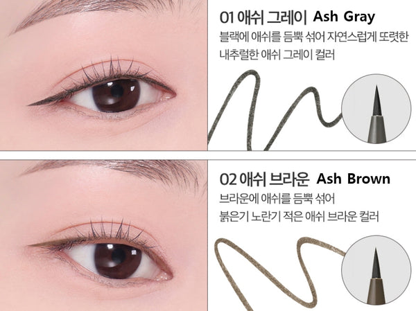 2 x CLIO Superroof Brush Liner Kill Ash 1g, 2 Colour Options from Korea