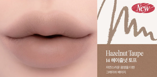 2 x CLIO Velvet Lip Pencil 1.45g, 7 Colour Options from Korea