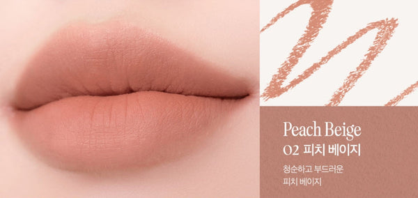 CLIO Velvet Lip Pencil 1.45g, 7 Colour Options from Korea