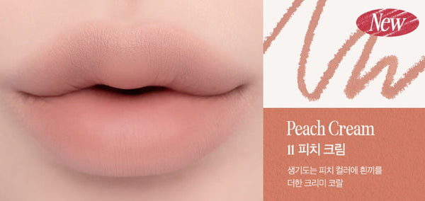 CLIO Velvet Lip Pencil 1.45g, 7 Colour Options from Korea