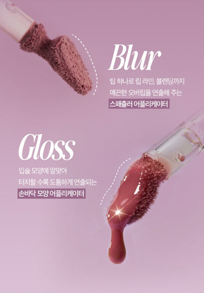 2 x CLIO Volumate Blur & Gloss Tint 3.8g, Blur Version 10 Colour Options from Korea