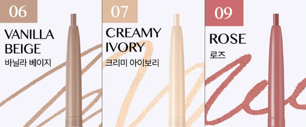 CLIO Sharp So Simple Waterproof Pencil Liner (9 Colours) from Korea