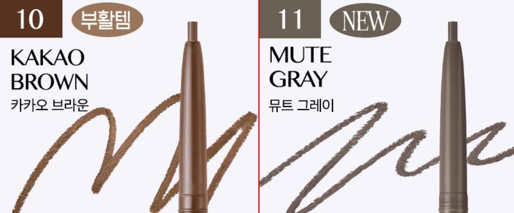 2 x CLIO Sharp So Simple Waterproof Pencil Liner (9 Colours) from Korea