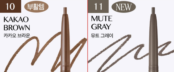 CLIO Sharp So Simple Waterproof Pencil Liner (9 Colours) from Korea