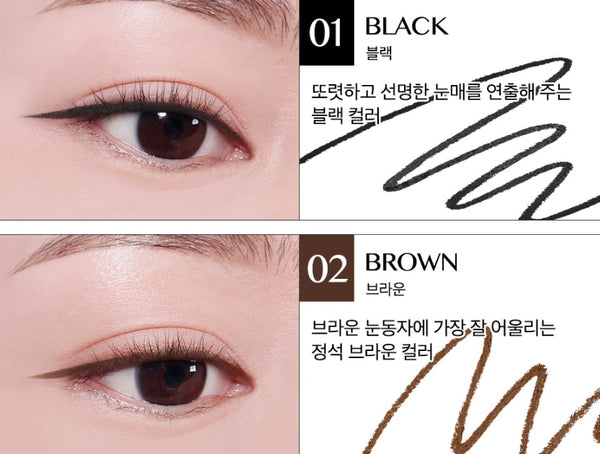 CLIO Sharp So Simple Waterproof Pencil Liner (9 Colours) from Korea