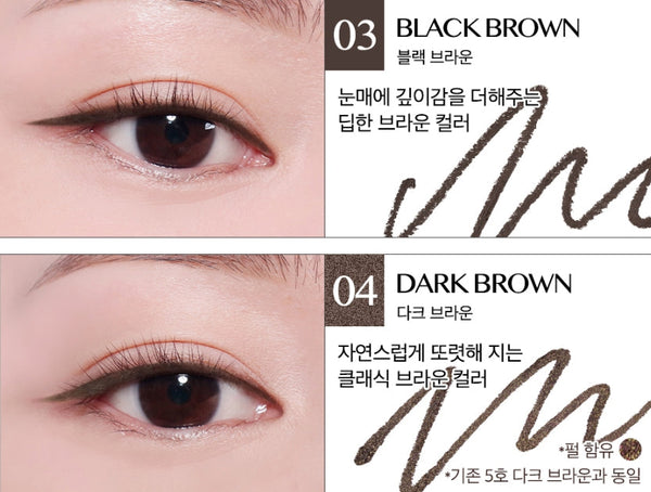 CLIO Sharp So Simple Waterproof Pencil Liner (9 Colours) from Korea