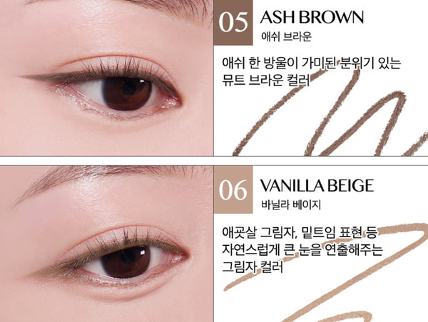 CLIO Sharp So Simple Waterproof Pencil Liner (9 Colours) from Korea