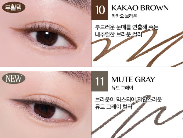 CLIO Sharp So Simple Waterproof Pencil Liner (9 Colours) from Korea