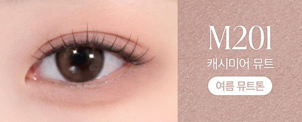 2 x CLIO Soft Blending Shadow Stick 1.4g (Soft Matte 5 Colour Options) from Korea