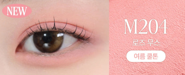 2 x CLIO Soft Blending Shadow Stick 1.4g (Soft Matte 5 Colour Options) from Korea