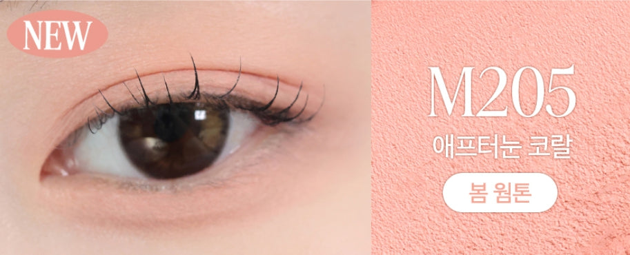 2 x CLIO Soft Blending Shadow Stick 1.4g (Soft Matte 5 Colour Options) from Korea