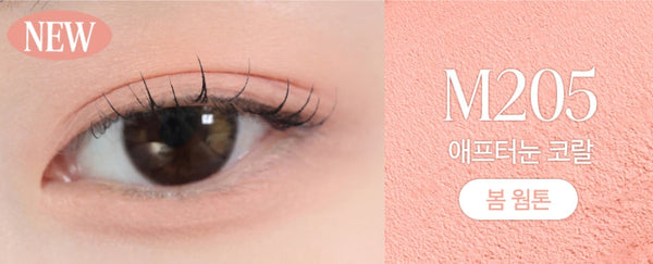 CLIO Soft Blending Shadow Stick 1.4g (Soft Matte 5 Colour Options) from Korea