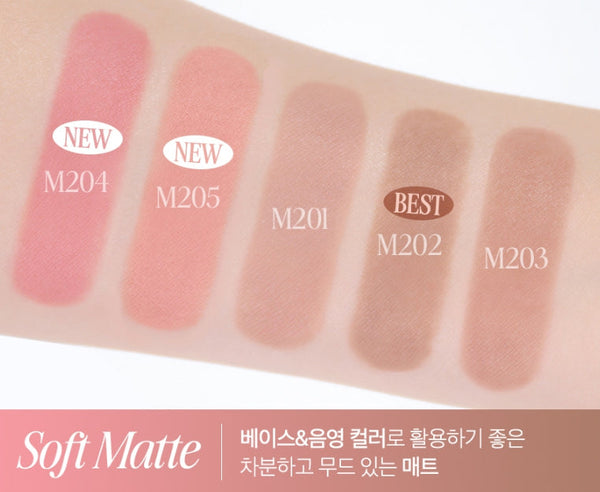 2 x CLIO Soft Blending Shadow Stick 1.4g (Soft Matte 5 Colour Options) from Korea