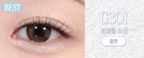 CLIO Soft Blending Shadow Stick 1.4g (Sparkle Glitter 3 Colour Options) from Korea