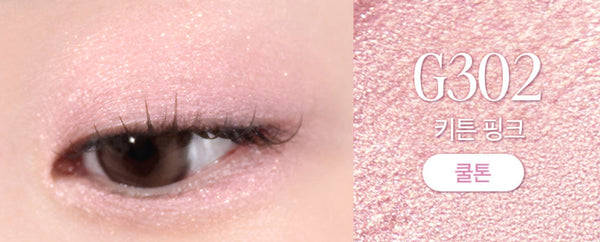 2 x CLIO Soft Blending Shadow Stick 1.4g (Sparkle Glitter 3 Colour Options) from Korea