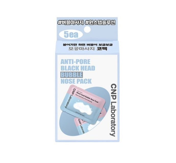 CNP Laboratory Anti-Pore Black Head Bubble Nose Pack (5ea) from Korea