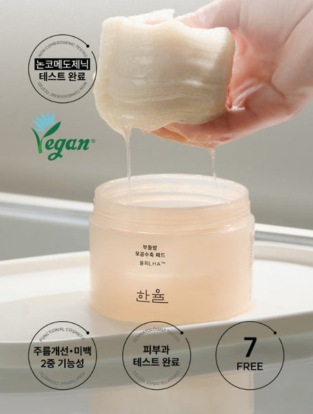 2 X HANYUL Chestnut Shell Pore-tight Pads 50pads from Korea_7