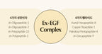 4 x Dr.G Revital Enhancer EGF Gel Mask 34g from Korea by Dr.G
