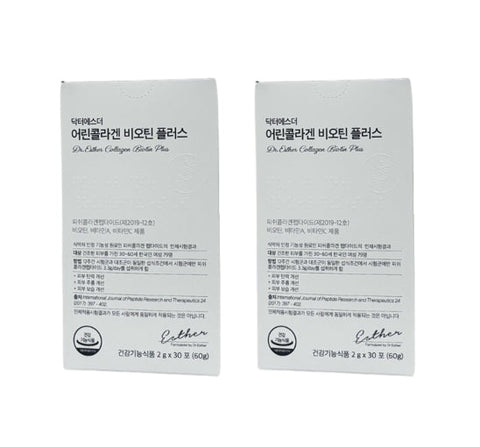 2 X ESTHER FORMULA Fish Scale Collagen Biotin , 30 Packets from Korea_KT