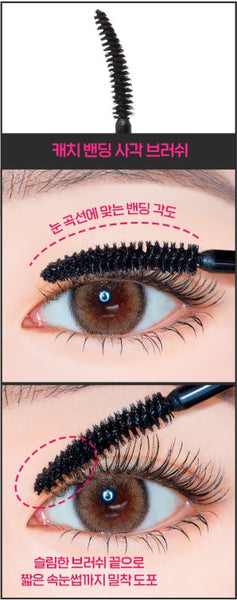 ETUDE Curl Fix Mascara 8g , from Korea