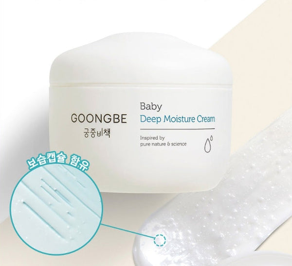 2 x GOONGBE Baby Deep Moisture Cream 100ml from Korea