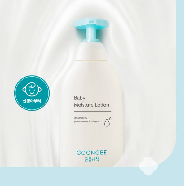 GOONGBE Baby Moisture Lotion 350ml from Korea