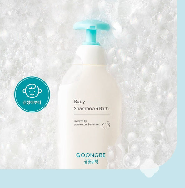 2 x GOONGBE Baby Shampoo & Bath 350ml from Korea