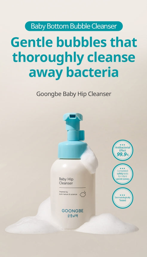 GOONGBE Baby Hip Cleanser 300ml from Korea by GOONGBE