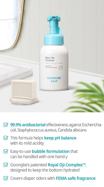 GOONGBE Baby Hip Cleanser 300ml from Korea by GOONGBE