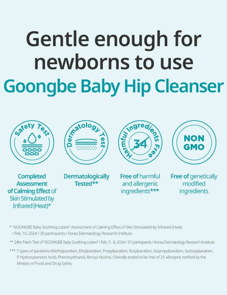 GOONGBE Baby Soothing Lotion 150ml from Korea by GOONGBE