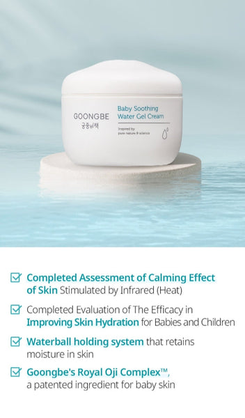 GOONGBE Baby Soothing Water Gel Cream 100ml from Korea by GOONGBE