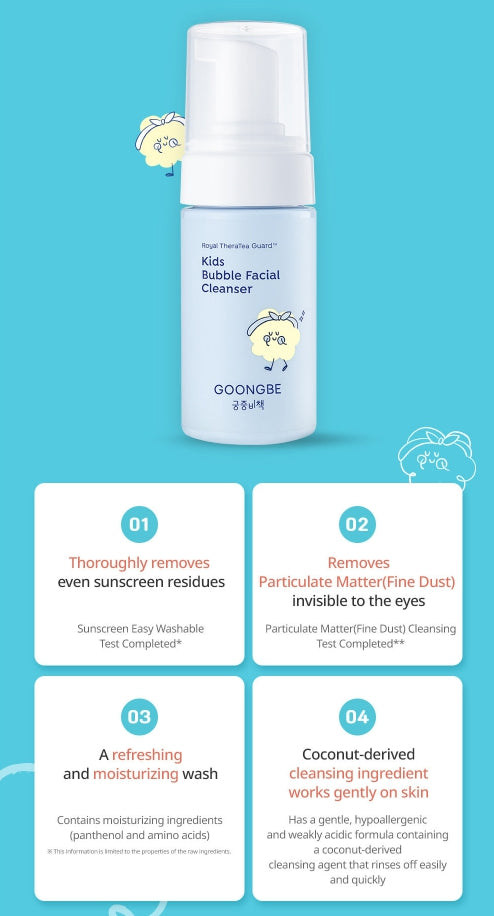 GOONGBE Kids Bubble Facial Cleanser 100ml from Korea by GOONGBE