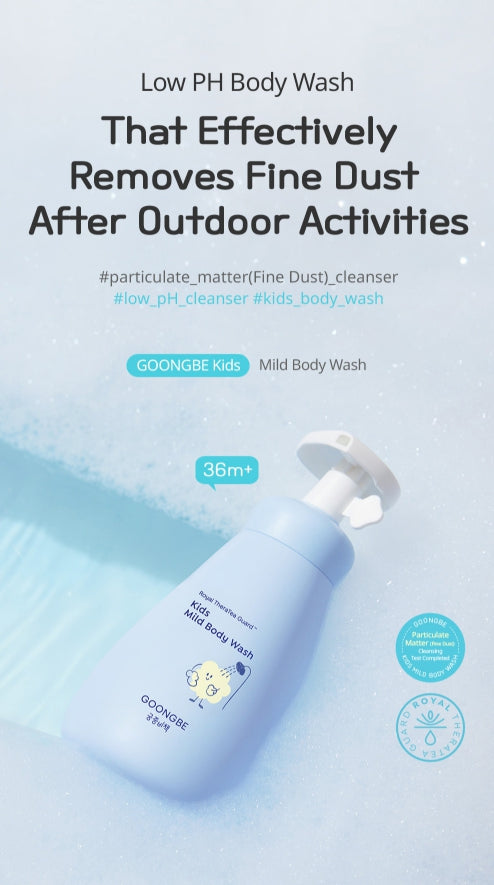 2 X GOONGBE Kids Mild Body Wash 300ml from Korea by GOONGBE