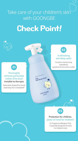 2 X GOONGBE Kids Mild Body Wash 300ml from Korea by GOONGBE
