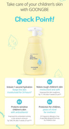 GOONGBE Kids Moisture Body Lotion 250ml from Korea by GOONGBE