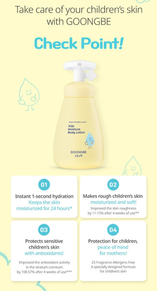 GOONGBE Kids Moisture Body Lotion 250ml from Korea by GOONGBE