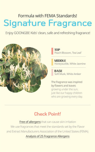 GOONGBE Kids Moisture Body Lotion 250ml from Korea by GOONGBE