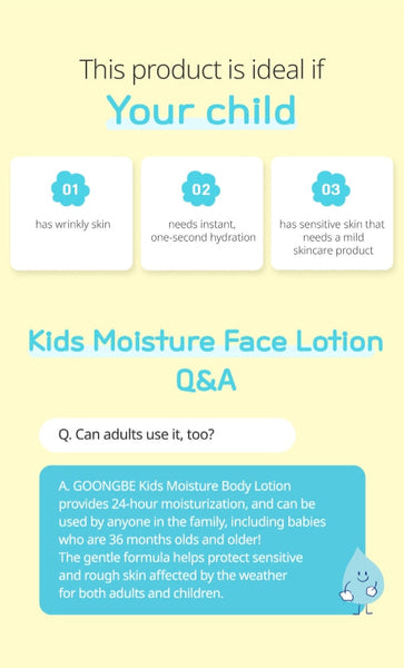 GOONGBE Kids Moisture Body Lotion 250ml from Korea by GOONGBE