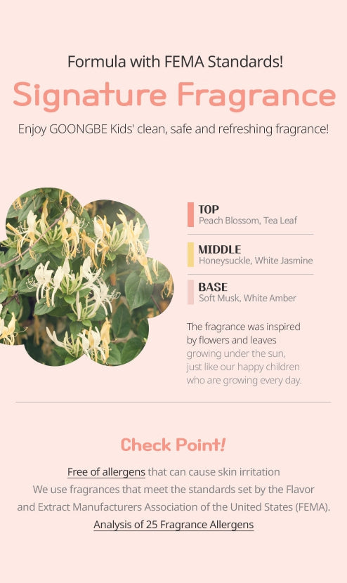 2 X GOONGBE Kids Silky Shampoo 300ml from Korea by GOONGBE