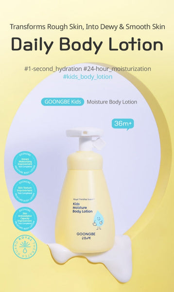 GOONGBE Kids Moisture Body Lotion 250ml + Moisture Face Lotion 80ml from Korea by GOONGBE