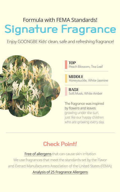 GOONGBE Kids Mild Body Wash 300ml + Moisture Body Lotion 250ml from Korea by GOONGBE