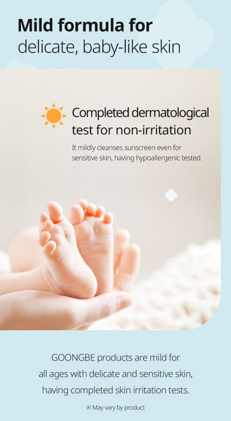 12 X GOONGBE Mild Sun Cleansing Tissue 10 Sheets from Korea