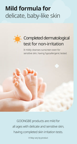 4 X GOONGBE Mild Sun Cleansing Tissue 30 Sheets from Korea