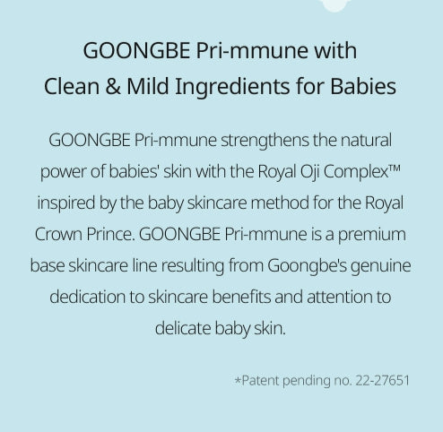 GOONGBE Pri-mmune Calming Diaper Cream 80ml from Korea by GOONGBE