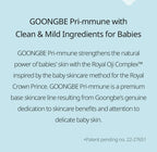GOONGBE Pri-mmune Red Soothing Serum 150ml from Korea by GOONGBE